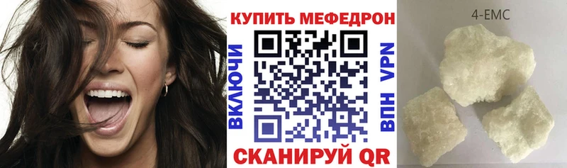 Продажа наркотиков Черкесск ГАШИШ  МЕТАДОН  Cocaine  Амфетамин  Мефедрон  МАРИХУАНА 