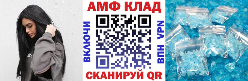 blacksprut ссылка  Черкесск  АМФ Розовый 