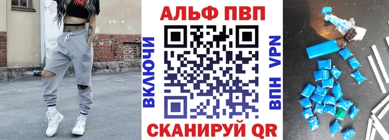 MEGA   Черкесск  APVP Соль 