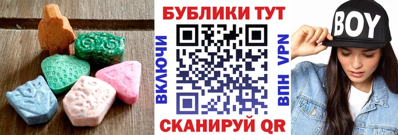 Экстази бентли  Черкесск 