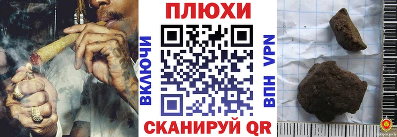 ГАШИШ Ice-O-Lator  Черкесск 