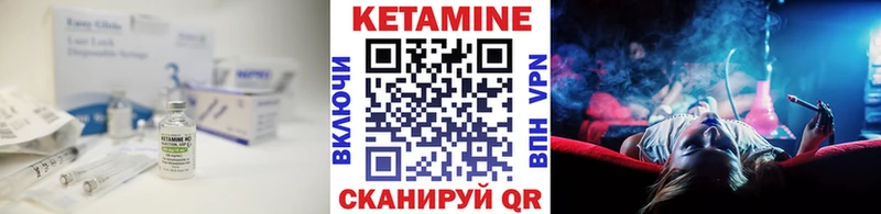 Кетамин VHQ  наркотики  Черкесск 