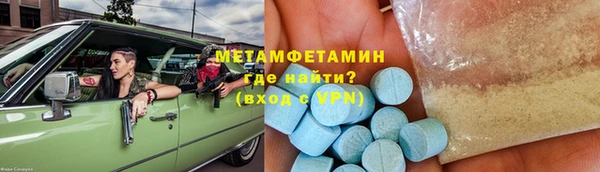 скорость Вязьма