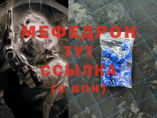 mdpv Вяземский