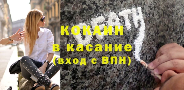 таблы Горно-Алтайск