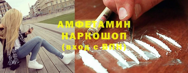 скорость Вязьма