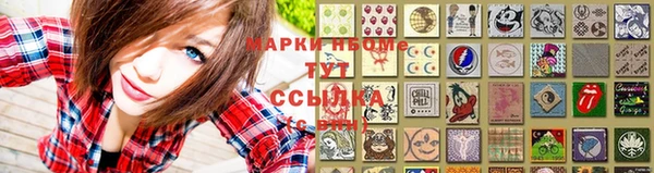 мдма Горняк