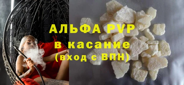 mdpv Вяземский