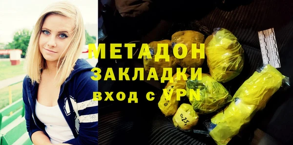 mdpv Вяземский