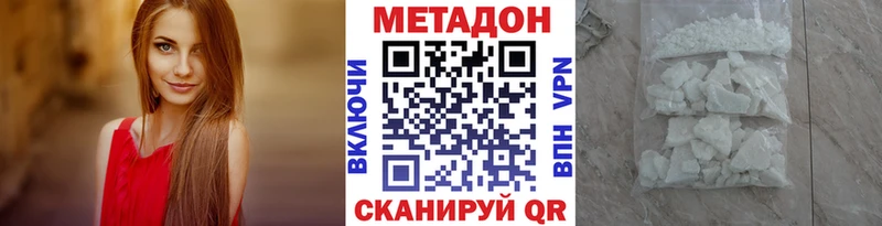 блэк спрут ССЫЛКА  дарк нет формула  МЕТАДОН мёд  сколько стоит  Черкесск 