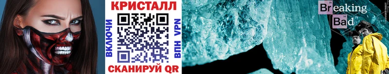 Метамфетамин витя  Черкесск 