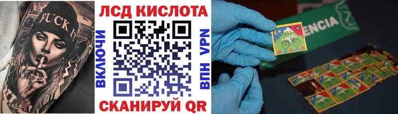 гидра онион Черкесск Наркотические марки 1500мкг